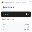 행복횟집 이미지