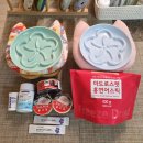 도트바이제이