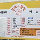 써니분식 이미지