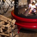 슈가스파글램핑 이미지