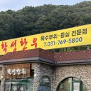 학성한우 이미지