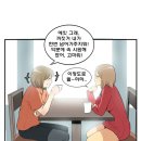 아이스께끼 - 천안시 동남구 새말1길 55 | 아이스께끼
