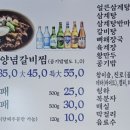 흥부네 가든
