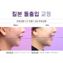 고성치과의원 이미지