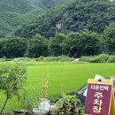 다온민박 이미지