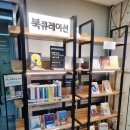 구의제3동도서관 이미지
