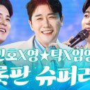 황금슈퍼 이미지