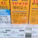 코스모스약국 이미지