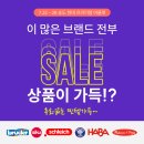 (주)아가월드 이미지