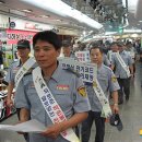 부평119안전센터 이미지