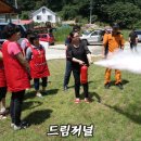 울진소방서(죽변119안전센터) 이미지