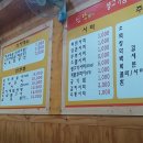 앙푼이 김치찌개