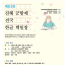 진해문화센터 체육관