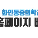 정민정형외과의원 이미지