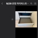 입주청소올인원클린 이미지