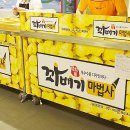 마법사 꽈배기 이미지