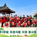 환경 이미지