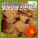 또래오래(혁신점) 네이버블로그