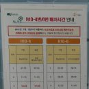 자안주유소 이미지