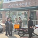 신거북시장(7) 이미지