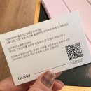 그라비에