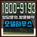 이마트24 서산읍내타운점 | 서산 코오롱레이크뷰 오피스텔 공급조건