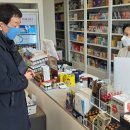 금창약국 이미지