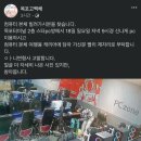 라쿤PC방 이미지