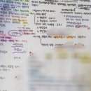 재경관리사 110회 합격후기 | 과목별 공부 방법 | 시험 준비과정 | 시험 당일 준비물 | 기출문제...