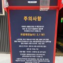 24 | [울산 울주군] 더편한세차 울산점 후기 | 24시 이용 가능한 노터치 세차장 세척력 후기