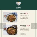 소보로식당 네이버블로그