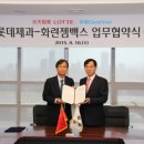 중앙제과마트 이미지