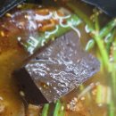 신전선지국밥 이미지