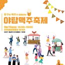 야탑사거리 이미지