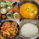 들꽃사랑 | 파주 심학산 맛집 롯데아울렛 한정식 쌈밥 맛집 '심학산 들꽃쌈밥' 생선구이 오징어볶음 제육볶음 후기