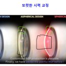 우성 안경원 이미지
