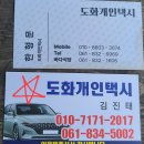 지에스25 고흥도화점 티스토리