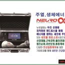 알파테라피