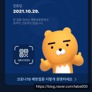 갈산중앙의원 이미지