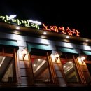 행복한 노래연습장 이미지