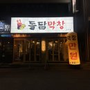 새제중약국 이미지