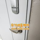 문수리홈케어 이미지