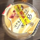 153 더좋은마트 | 2박 3일 대마도 자유여행 Day 1 히타카츠, 기념품 사기 좋은 가성비 굳 '밸류 마트 오우라점' 솔직 후기