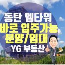 M(엠) 공인중개사사무소 이미지