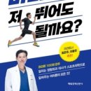 남정형외과의원 이미지