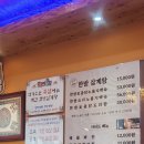 백건삼계탕 네이버블로그