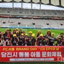 GS EPS(주)