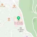 의료법인 에스씨 의료재단 파크힐요양병원 네이버블로그