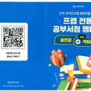 월성서점 네이버블로그