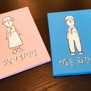 추냔이네 이미지